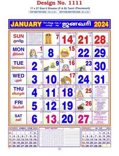 Tamil Monthly Calendar Calendar Lynde Ronnica