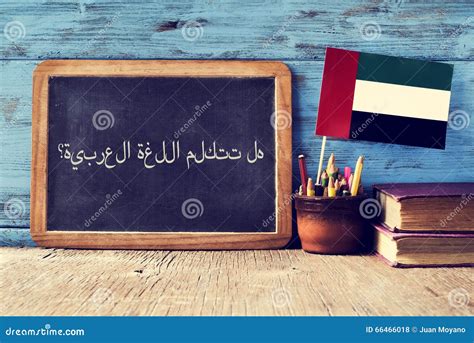 Question Do You Speak Arabic Written In Arabic Stock Photo Image Of