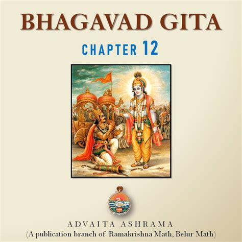 Bhagavad Gita 12th Chapter: Sanskrit Slokas with English Translation by ...