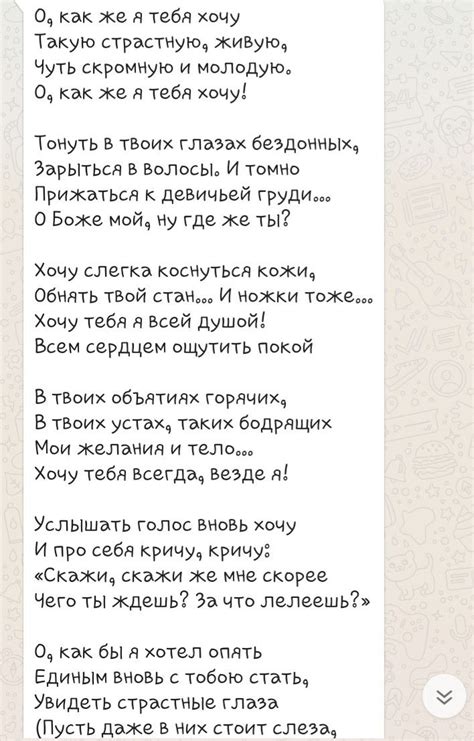 Pin by Евгения Спичкина on стихи | Personalized items