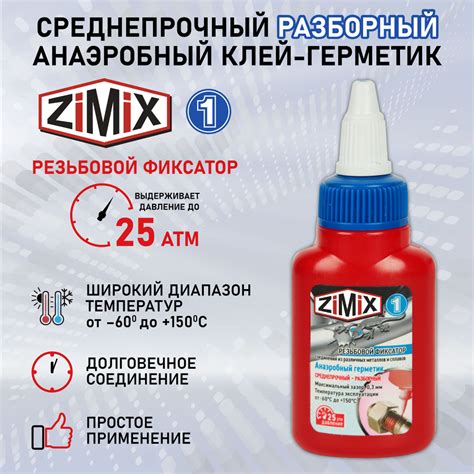Zimix Клей анаэробный Фиксатор резьбы 20 мл 0.02 кг - купить с ...