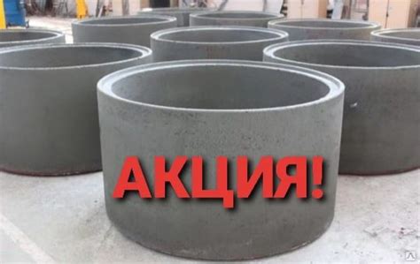 Бетонные кольца для колодца: ЖБ Кольцо для колодца d=1000мм, цена ...