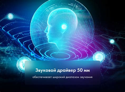 Аудиогарнитура Thunderobot H21: купить по выгодной цене в официальном ...