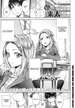 Artist Raita E Hentai Galleries