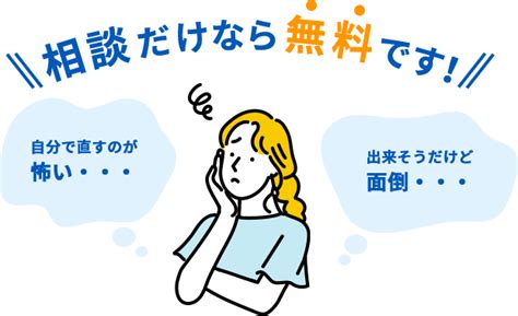 便座を交換する際のサイズの確認方法！ウォシュレットの種類や選び方