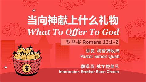 Cny Changi Bethany Church Youtube