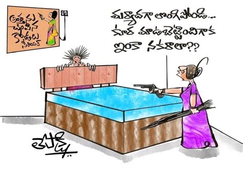 Pin By Satya Vadapalli On Telugu Cartoons In Cartoon Save Telugu