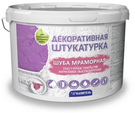 Купить штукатурка декоративная шуба акриловая мраморная для наружных и ...