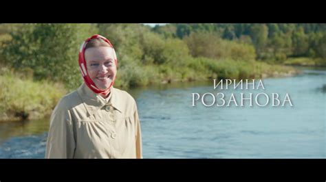 Официальный трейлер "ЖИЛИ-БЫЛИ" (2017) - YouTube