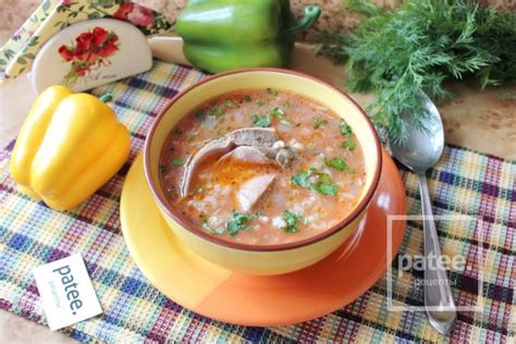 Суп харчо с бараниной - рецепт с фотографиями - Patee. Рецепты