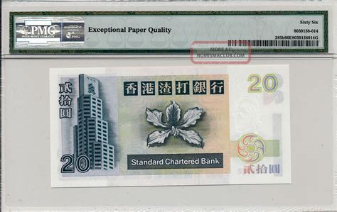 Standard Chartered Bank Hong Kong 20 1995 Fancy Sno S111222 Pmg 66epq