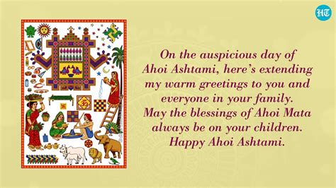 Happy Ahoi Ashtami 2023 Best Wishes Images Greetings Messages And