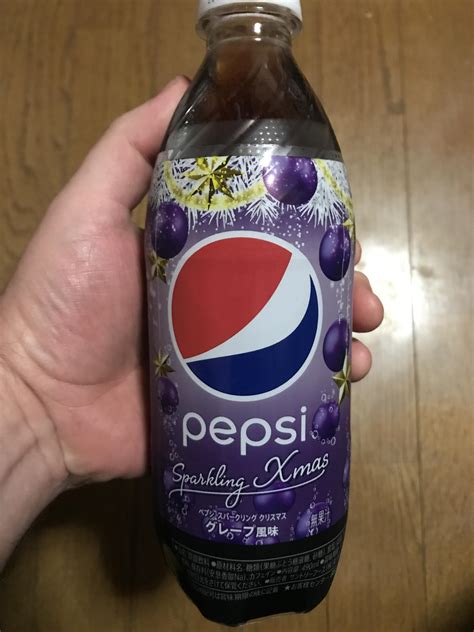 Pepsi Sparkling Xmas Grape Flavor Rpepsi