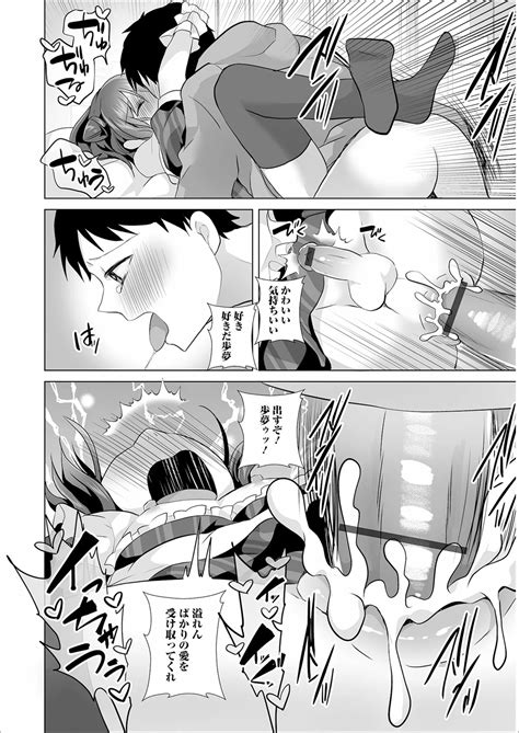 Choro Ama Otokonoko Page 18 Nhentai Hentai Doujinshi And Manga