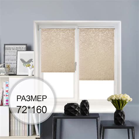 Рулонные шторы Эводек Рулонная штора Блэкаут Жаккард (100% затемнение ...