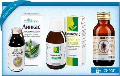 Сироп от кашля для детей до 1 года - что же можно давать малышу