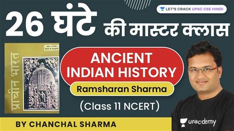 Ncert Class 12 Ancient History Mauryan Empire Significance 45 Off