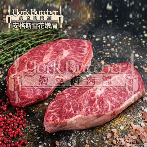 約克街肉舖 美國安格斯雪花嫩肩牛排6片100g 10片 Pchome 24h購物