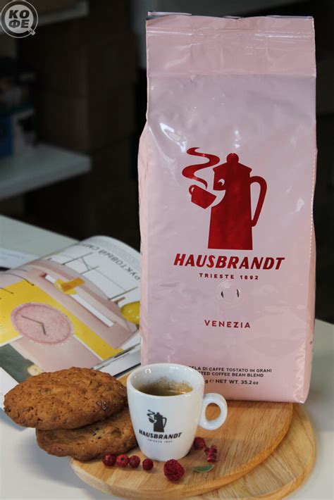 Кофе в зёрнах "Hausbrandt - Venezia", 1кг, Италия купить в Ростове-на ...