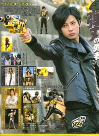 Super Sentai Perfect Mook 2013 Kyoryuger E Hentai Lo Fi Galleries
