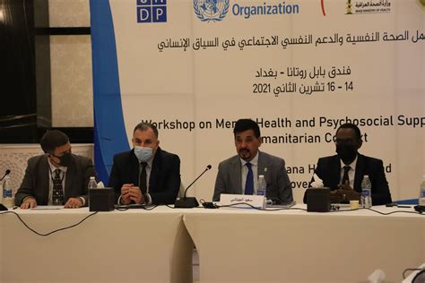 UNDP, WHO and Government of Iraq unite on Mental Health and