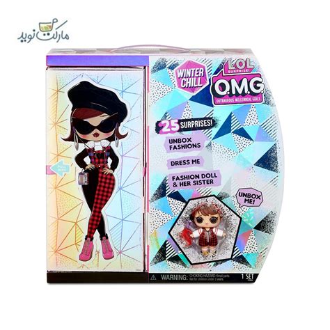 عروسک LOL مدل Camp Cutie و Babe in The Woods فروشگاه مارکت نوید