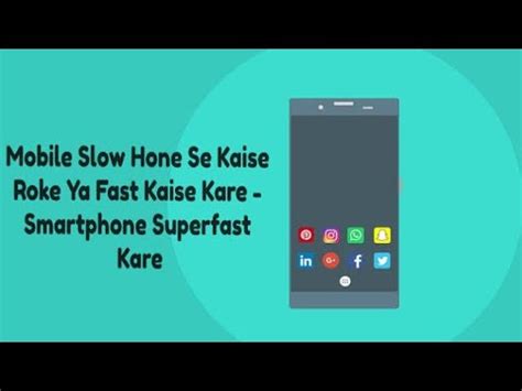 Samsung Ke Phones Ki Speed Kaise Badhaye Working Best