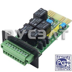Плата сухих контактов для ИДП-1 купить в Москве доступные цены доставка ...