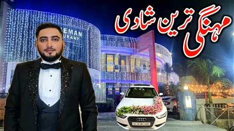 expensive wedding  chaksawari azad kashmiri saqib bhai ki complete