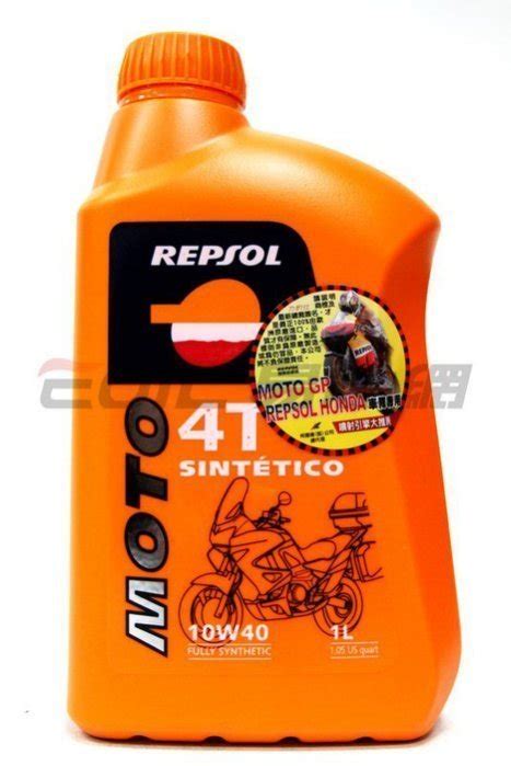 Repsol W Moto Racing T W Yahoo