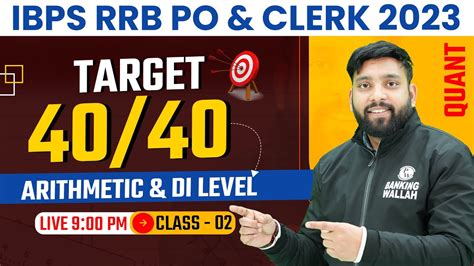 IBPS RRB PO Clerk 2023 Arithmetic DI Maths By Arun Sir Class