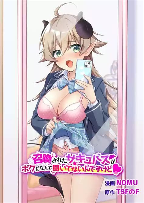 Artist Nomu Nhentai Hentai Doujinshi And Manga