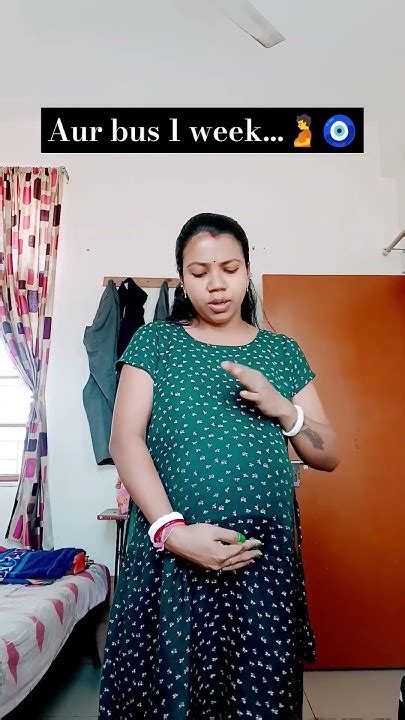 My Pregnancy Journey 🫄🧿 Shorts Pregnancyjourney Pregnancy