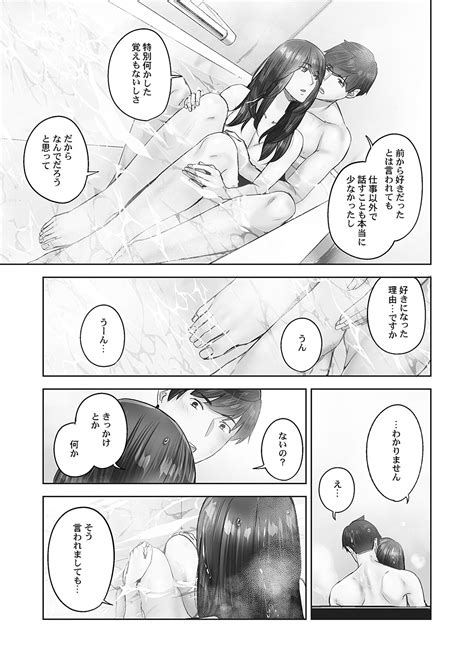 Jimihen Page 51 Nhentai Hentai Doujinshi And Manga