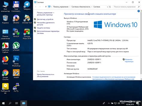 Системные требования для установки и работы windows (виндовс) 10