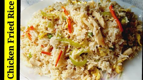 Restaurant Style Chicken Fried Rice Recipe By Flavours Egg Fried Rice