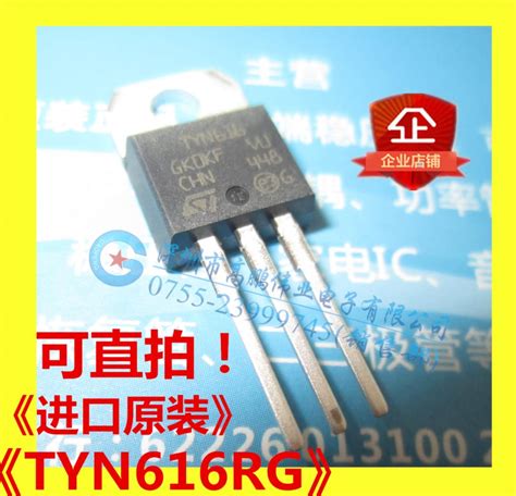 100% Original New In stock TYN616RG,TYN616,,TO 220,/|Replacement Parts ...