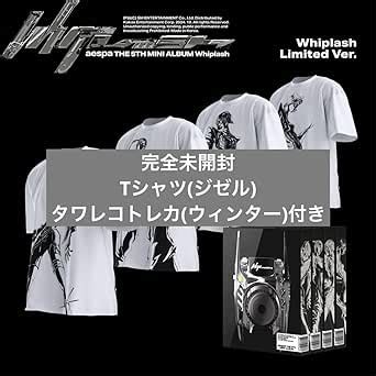 Amazon Co Jp Aespa Whiplash Limited Ver T