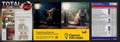 SV-LINE/Главная