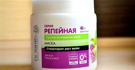Двухминутная Маска от Выпадения Волос Dr. Santé || Репейная Серия | Review