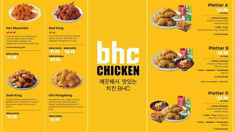 BHC CHICKEN MENU SINGAPORE & UPDATED PRICES 2024