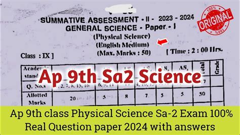 Ap 9th Class Physics Sa2 Real Question Paper 2024ap 9th Sa2 Physics