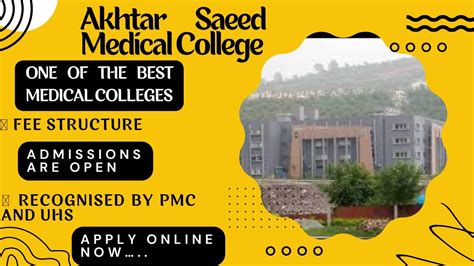 Akhtar Saeed Medical And Dental College Admissions Are Open In Mbbs