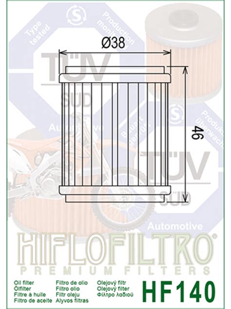 Маслен филтър - Hiflo HF140 - Yamaha