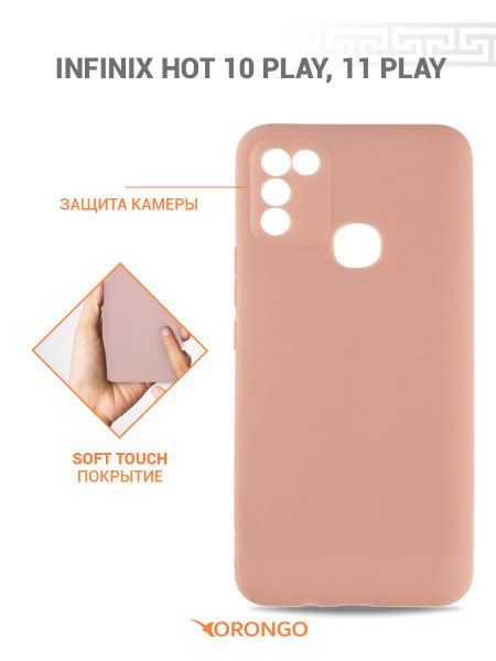 Infinix Hot Play Infinix Play