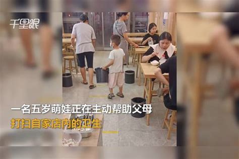 【河南】暖心！5岁萌娃变身“小大人”主动帮父母打扫店内的卫生，爸爸：累了一天，很欣慰萌娃父母主动