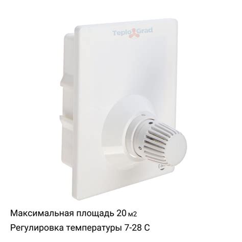 Регулировочный короб для теплого пола ZEISSLER TCB-K-01 ограничение ...