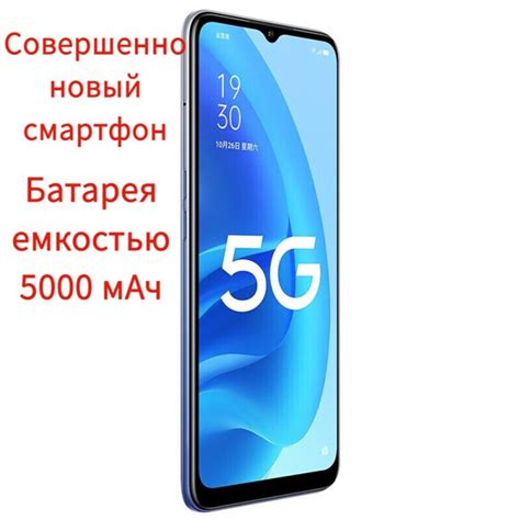 Смартфон OPPO A55 蓝色 - купить по выгодной цене в интернет-магазине OZON ...