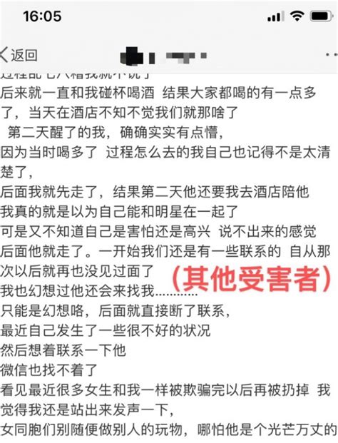 都美竹再锤吴亦凡！称对方玩弄未成年女生，聊天记录曝光信息量巨大 看看头条 中华网