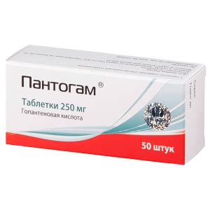 Пантогам сироп, таблетки, капсулы: инструкция по применеию, цена